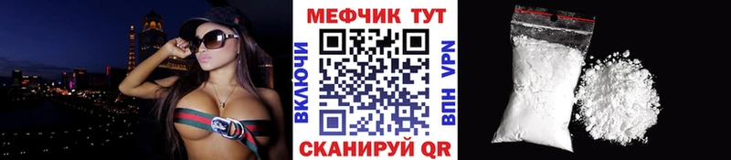 Наркотические вещества Волхов COCAIN Меф СК МАРИХУАНА