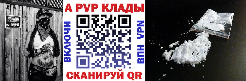 где продают наркотики  Волхов  Alpha PVP крисы CK 