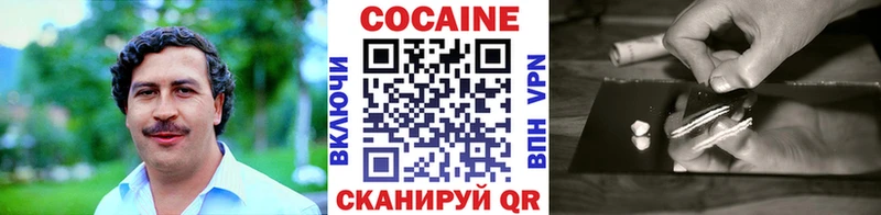 Кокаин VHQ  даркнет сайт  мориарти какой сайт  Волхов  blacksprut маркетплейс 