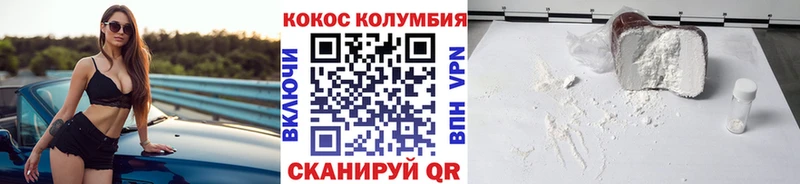 КОКАИН VHQ Волхов