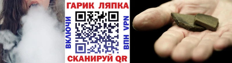 Гашиш гашик kraken маркетплейс Волхов