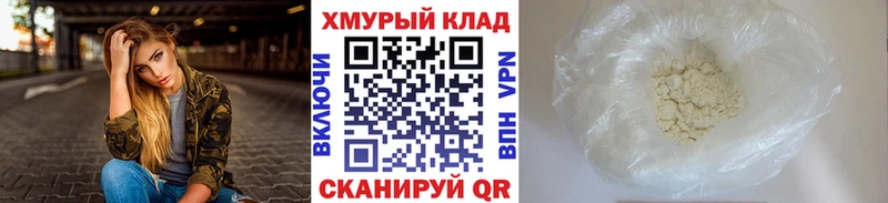 Героин хмурый Волхов