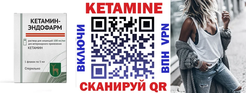 КЕТАМИН ketamine Волхов