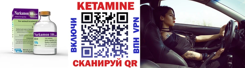 Кетамин VHQ  гидра   Волхов 