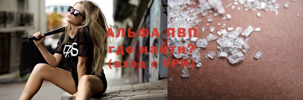 скорость mdpv Аркадак