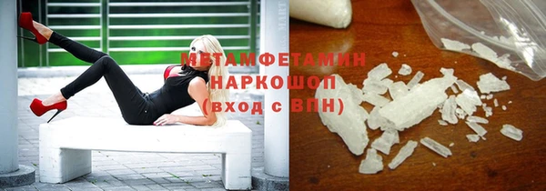 Альфа ПВП Армянск
