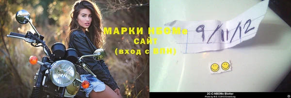 Альфа ПВП Армянск