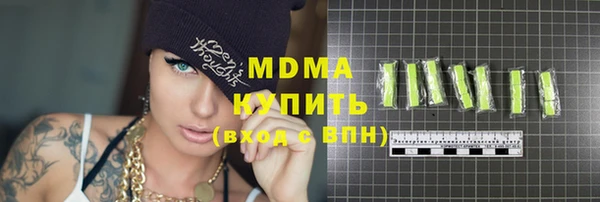 альфа пвп Арсеньев