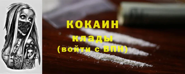 скорость mdpv Аркадак