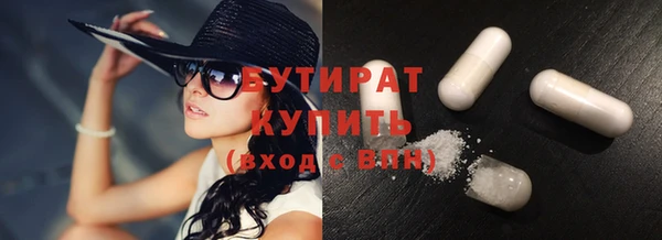 скорость mdpv Аркадак