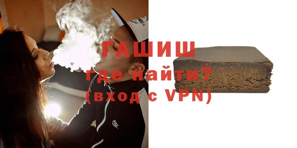 Альфа ПВП Армянск
