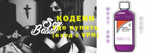 Альфа ПВП Армянск