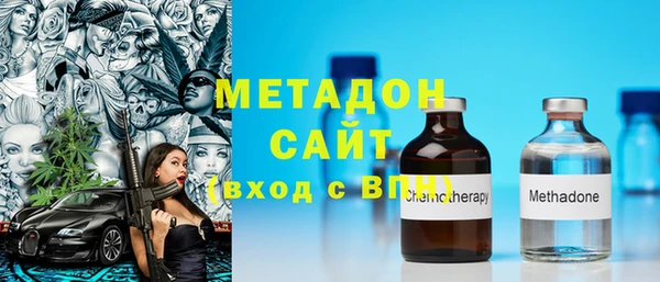 Альфа ПВП Армянск