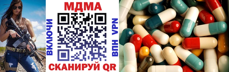 MDMA молли  что такое наркотик  Волхов 