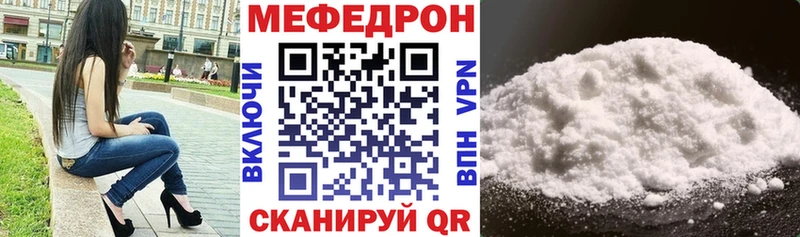 мега зеркало  где найти   Волхов  Меф mephedrone 