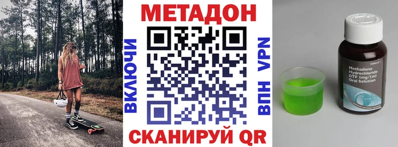blacksprut ссылки  Волхов  Метадон methadone 