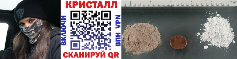 МЕТАМФЕТАМИН Methamphetamine  blacksprut рабочий сайт  Волхов 