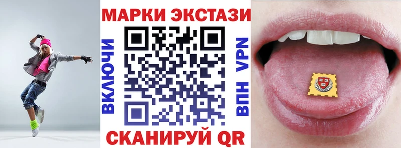 Марки NBOMe 1500мкг  где можно купить наркотик  Волхов 