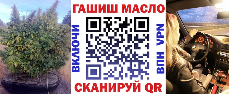МЕГА сайт  купить  цена  Волхов  ТГК THC oil 
